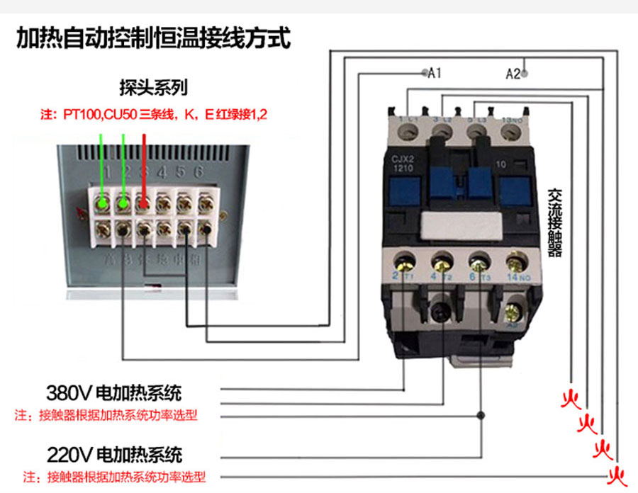 外出線單頭加熱管_09.jpg