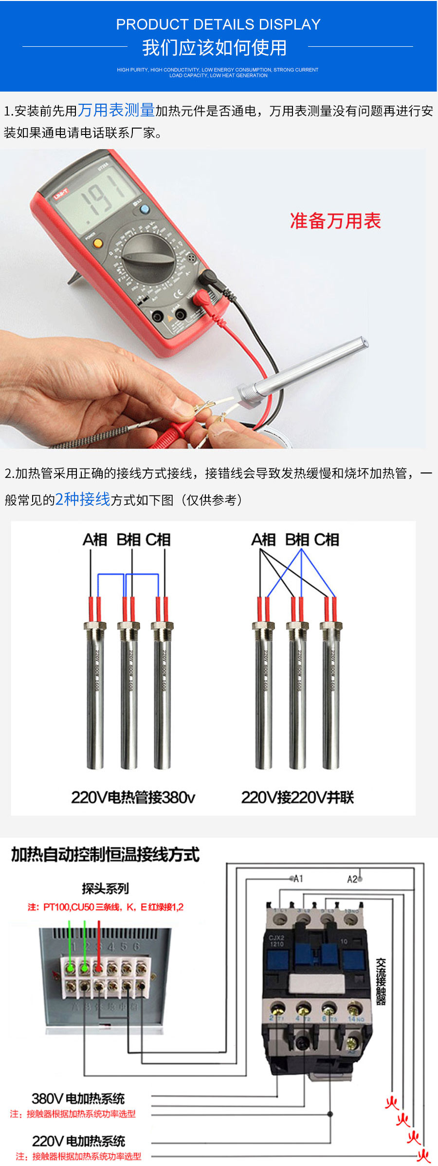 帶螺紋單頭電加熱管-詳情_10.jpg