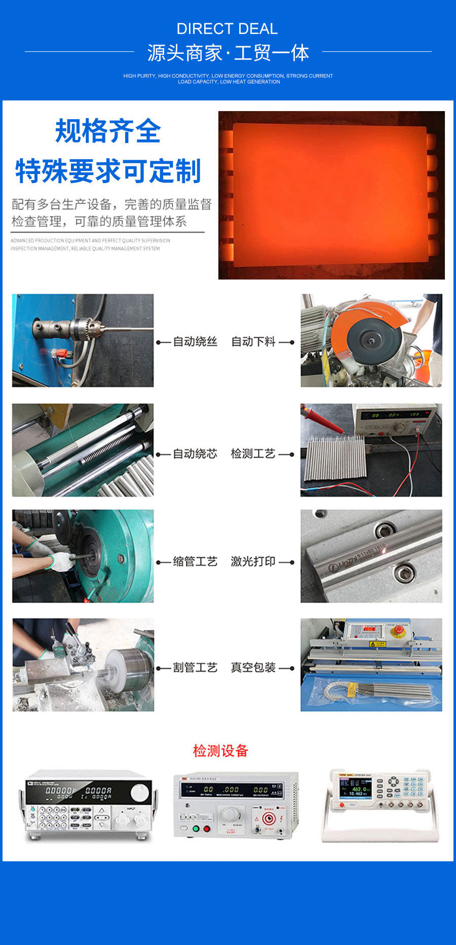 帶感溫線單頭加熱管-詳情_36.jpg