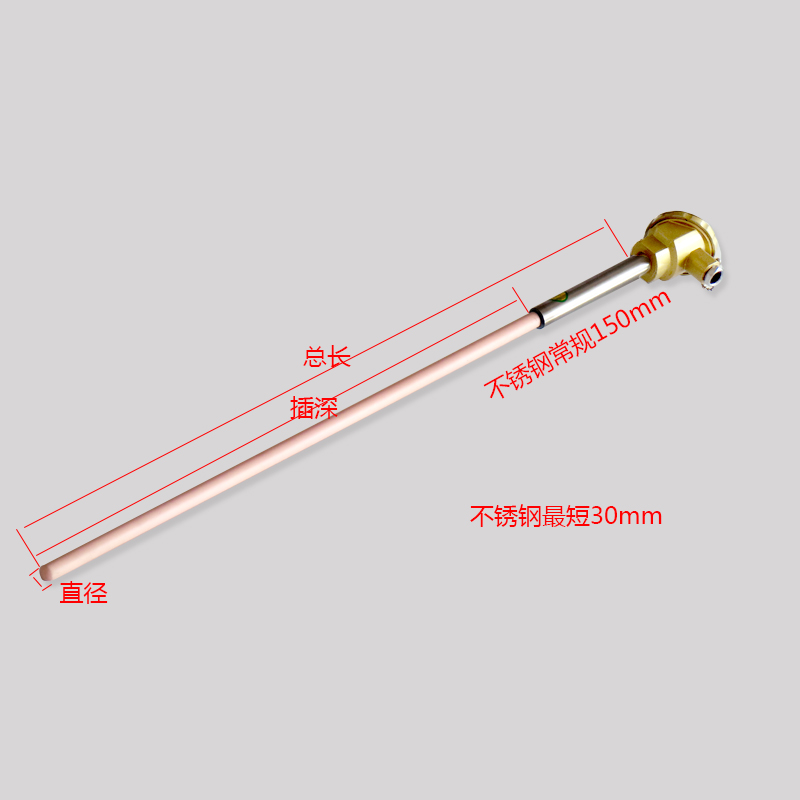 黃山WRQ系列R型鉑銠熱電偶(鉑銠13-鉑熱電偶)